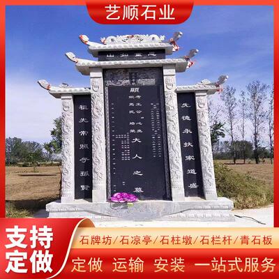 烈士陵园青石墓碑中国黑墓碑陵园套碑黑色花岗岩纪念石碑公墓石材