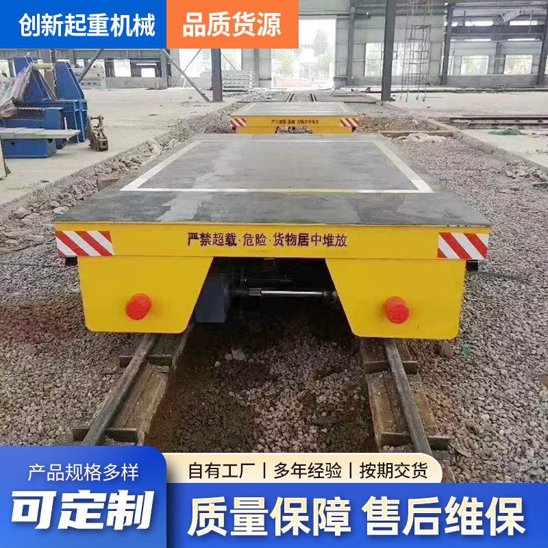 轨道电动地平车10吨重载搬运平板车纵横平移转运遥控有轨电动平车