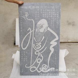 厂家定制青石拓片石头书法刻字石雕浮雕来图加工拓片模板碑拓教具