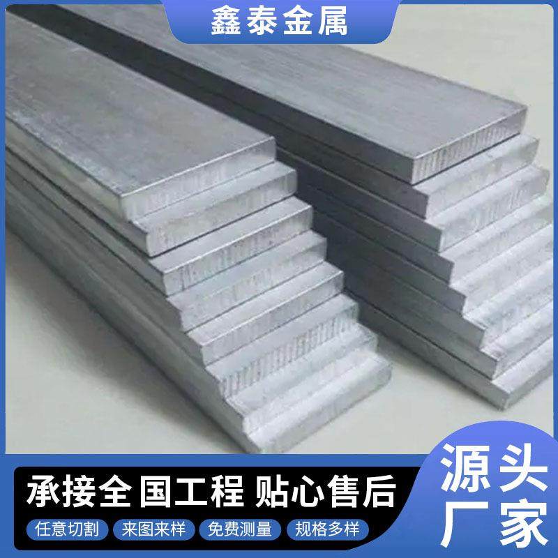 现货6061铝排铝合金型材切割实心7075铝条铝块铝扁条型号全