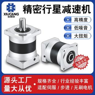 精密行星减速机齿轮减速箱PF L608090120150步进伺服减速机