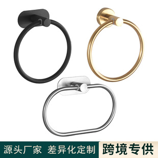 跨境不锈钢毛巾环浴室卫生间免打孔毛巾挂环浴室免钉椭圆形