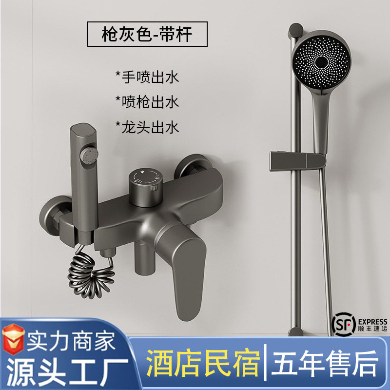 贴墙卫浴淋浴花洒全套一整套装水龙头三件套浴室花洒双人家用