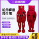 保温服DFB II型救生服船用救生浸水保温服连体救生服防寒服