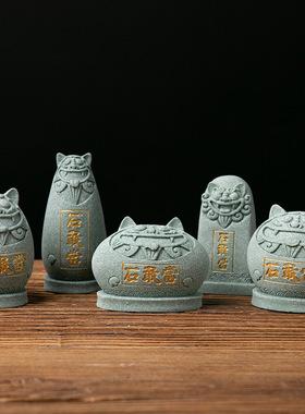泰山石敢当乔迁摆件青砂石家居小摆设装饰旅游吉祥物中国风