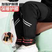电动车保暖护膝护腿 冬季 护膝保暖老寒腿老人 护膝盖护套