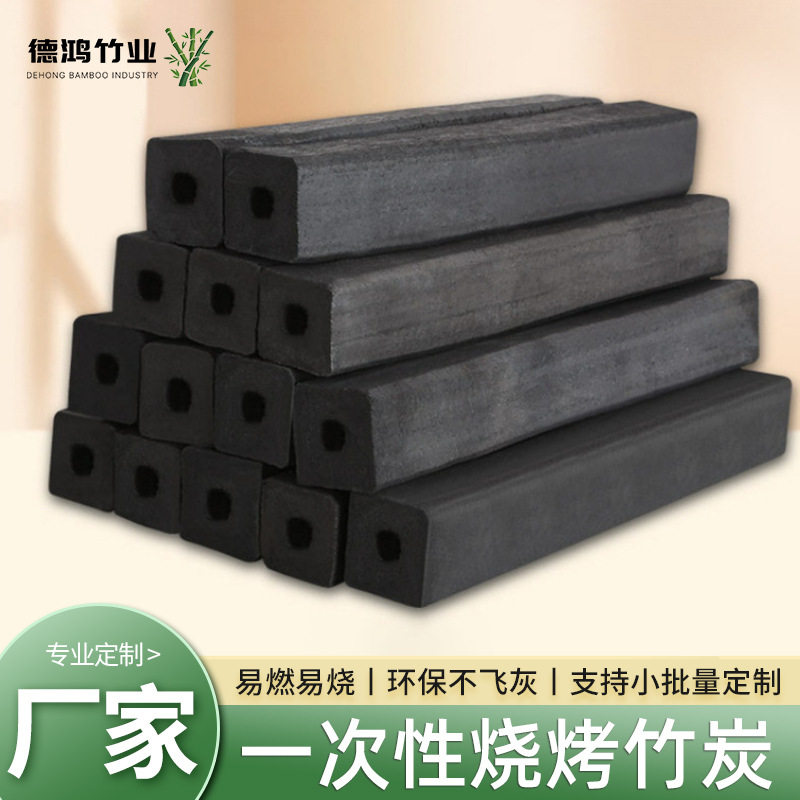 户外家用高温木炭烧烤炭竹炭碳烧烤碳果木炭机制木炭烧烤木炭