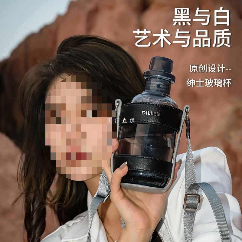 玻璃水杯女高颜值时尚皮套斜挎便携随行杯子大人可爱女带