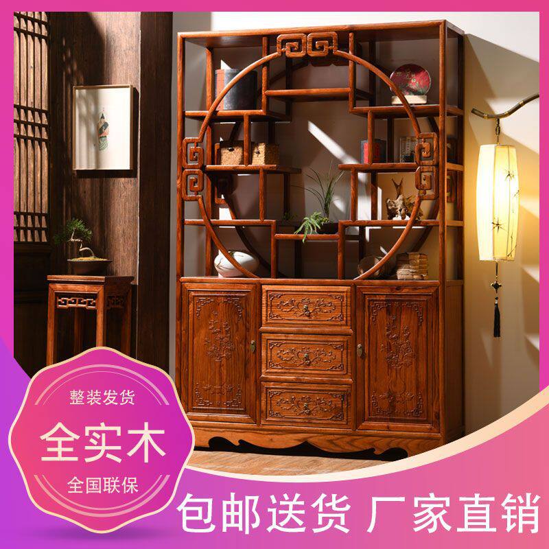 实木中式多宝阁仿古董陈列茶叶玄关博古架新柜展示书架隔断