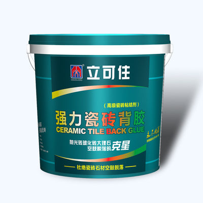 瓷砖背胶 玻化砖背胶强力瓷砖背涂胶 瓷砖粘接剂 1kgkg10kg