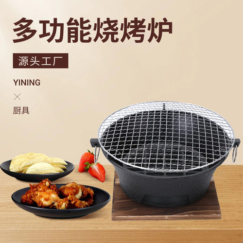 爆款围炉烤茶炉家用茶艺用品铁艺烧烤炉中式炭炉纯铁火炉烤果