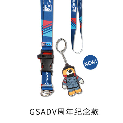 带求生哨摩托车防磨防丢钥匙扣钥匙链机车摩旅挂带GSADV冒险拉力