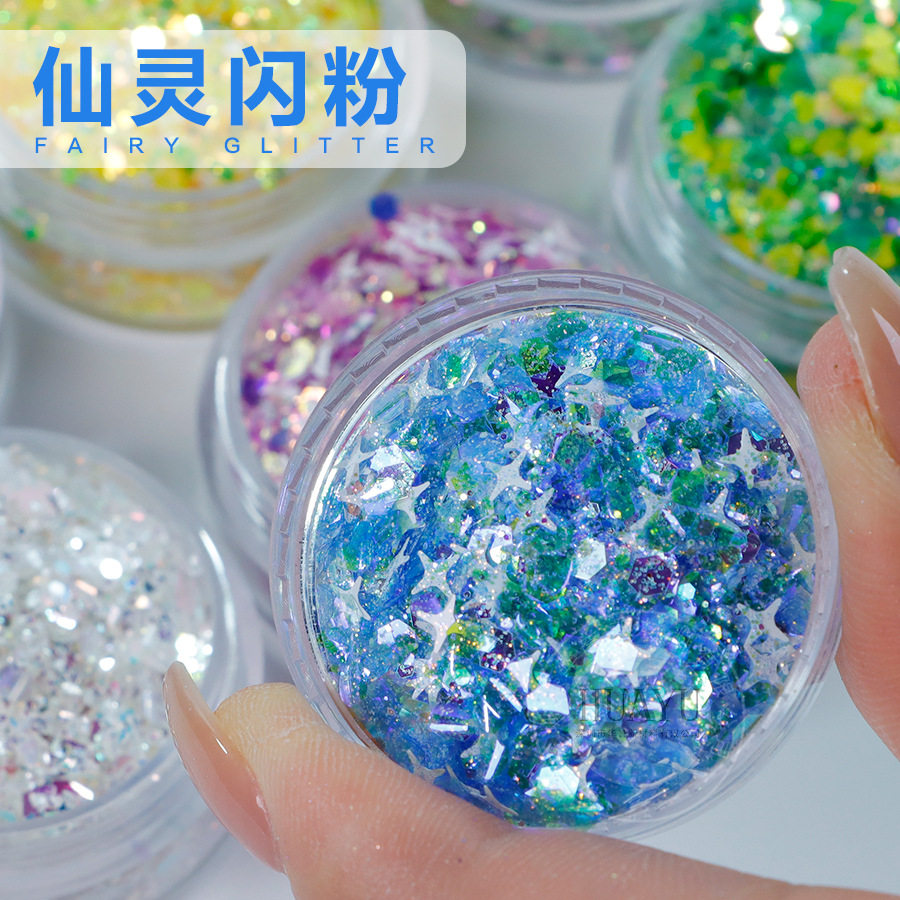 异形闪粉四角星雪花混合美甲亮片diy滴胶流沙流麻填充物仙灵闪粉
