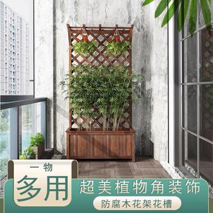 碳化花盆围栏阳台爬藤花架子防腐木花箱户外网格实木栅栏隔断