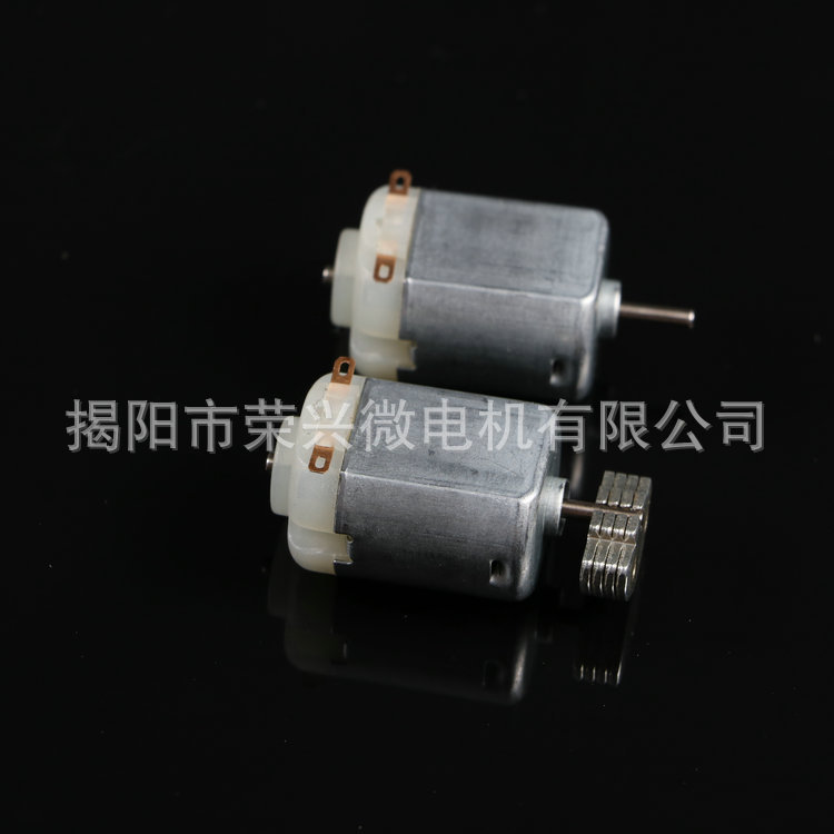 f130剃须刀微型马达密码锁diy玩具电机风扇直流有刷电机厂家