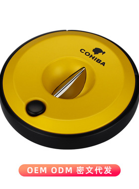 COHIBA高希霸雪茄剪刀V型刀刃雪茄剪切工具便携Cigar cutters