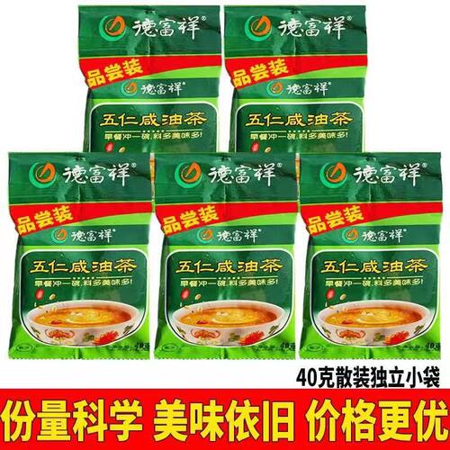 德富祥油茶办公室速食早餐清真款