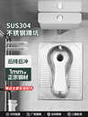 304不锈钢蹲坑防臭家用卫生间蹲便器水箱套装 巴督 公共场所大便器