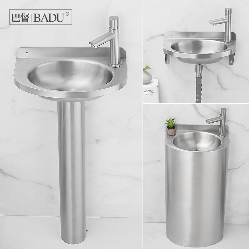 巴督304不锈钢洗手盆小户型