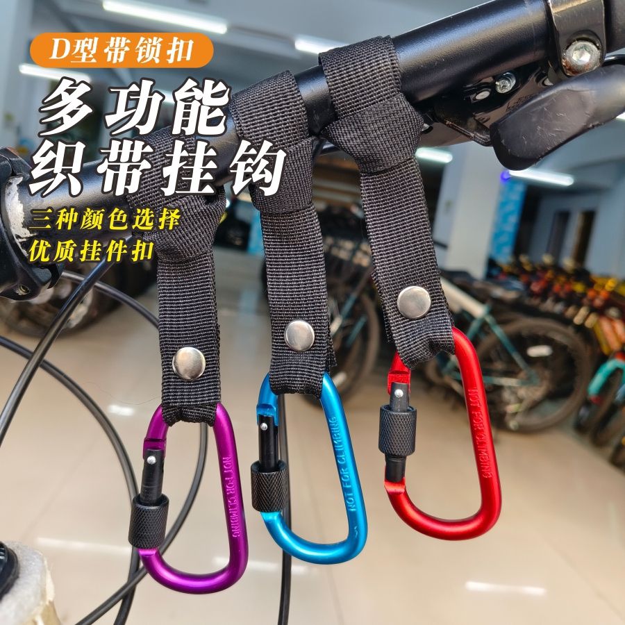 电动车挂钩电瓶车外卖物