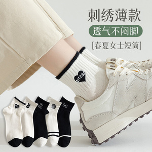 袜子女短袜夏季薄款白色春秋纯棉透气防臭字母黑色无骨中筒袜运动