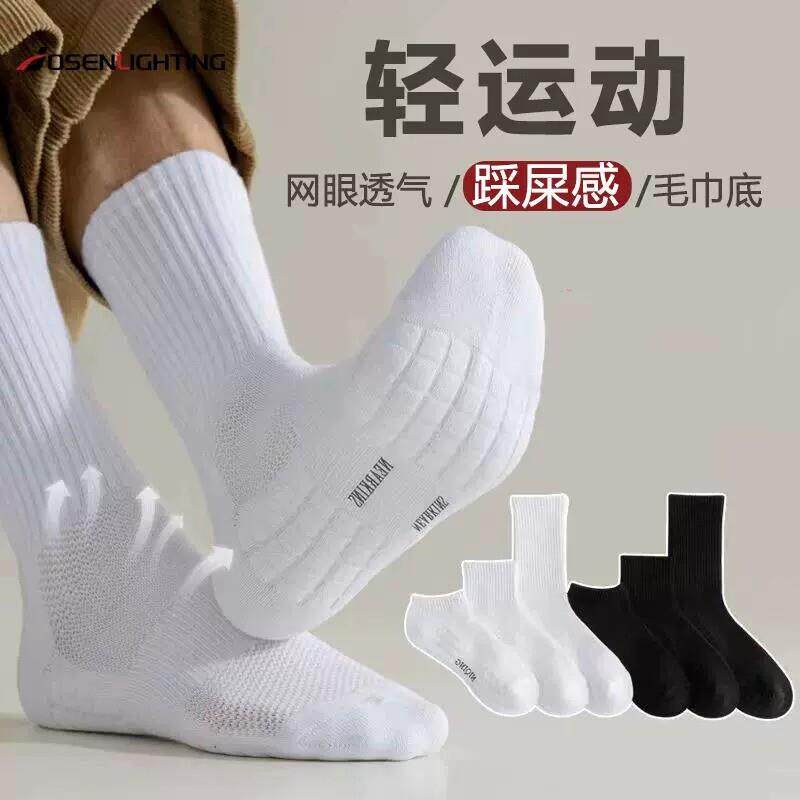 日本进口无印MJ毛巾底运动袜子