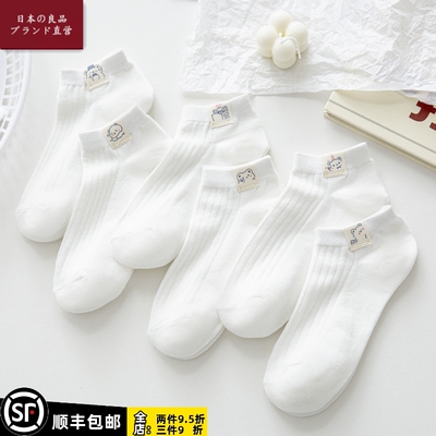 日本MUll时尚短袜纯棉防臭新款