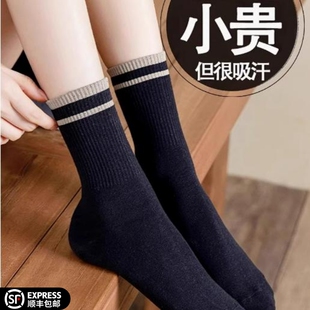 日本MUll新款 袜子女全棉防臭纯棉运动条纹袜吸汗中筒白色长袜爆款