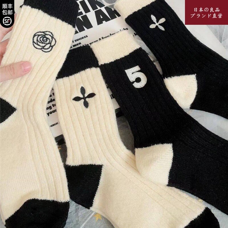 日本无印新款羊毛袜秋冬加厚月子袜白长筒小香风堆堆袜中筒袜