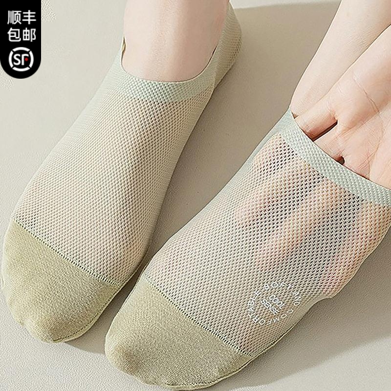 日本MUJ夏季袜子女2025新款潮网红隐形短爆款船袜浅口不掉跟防滑