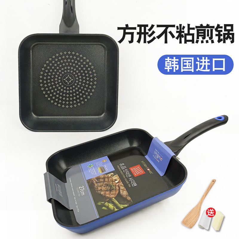 韩国进口不粘锅平底煎方形煎锅玉子烧明火电磁炉通用煎蛋煎鱼韩式