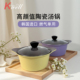韩国原装 进口kitchenwell陶瓷不粘汤锅炖锅家用奶锅蒸煮双耳燃气