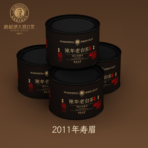梅相靖大师白茶陈年贡眉福鼎