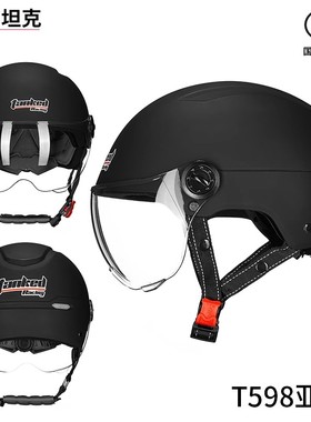 春季坦克Tanked Rcing夏盔头盔摩托车电动车3c头盔男女透气安全帽