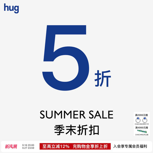 【hug季末折扣5折合集】现货 数量有限 连衣裙上衣T恤