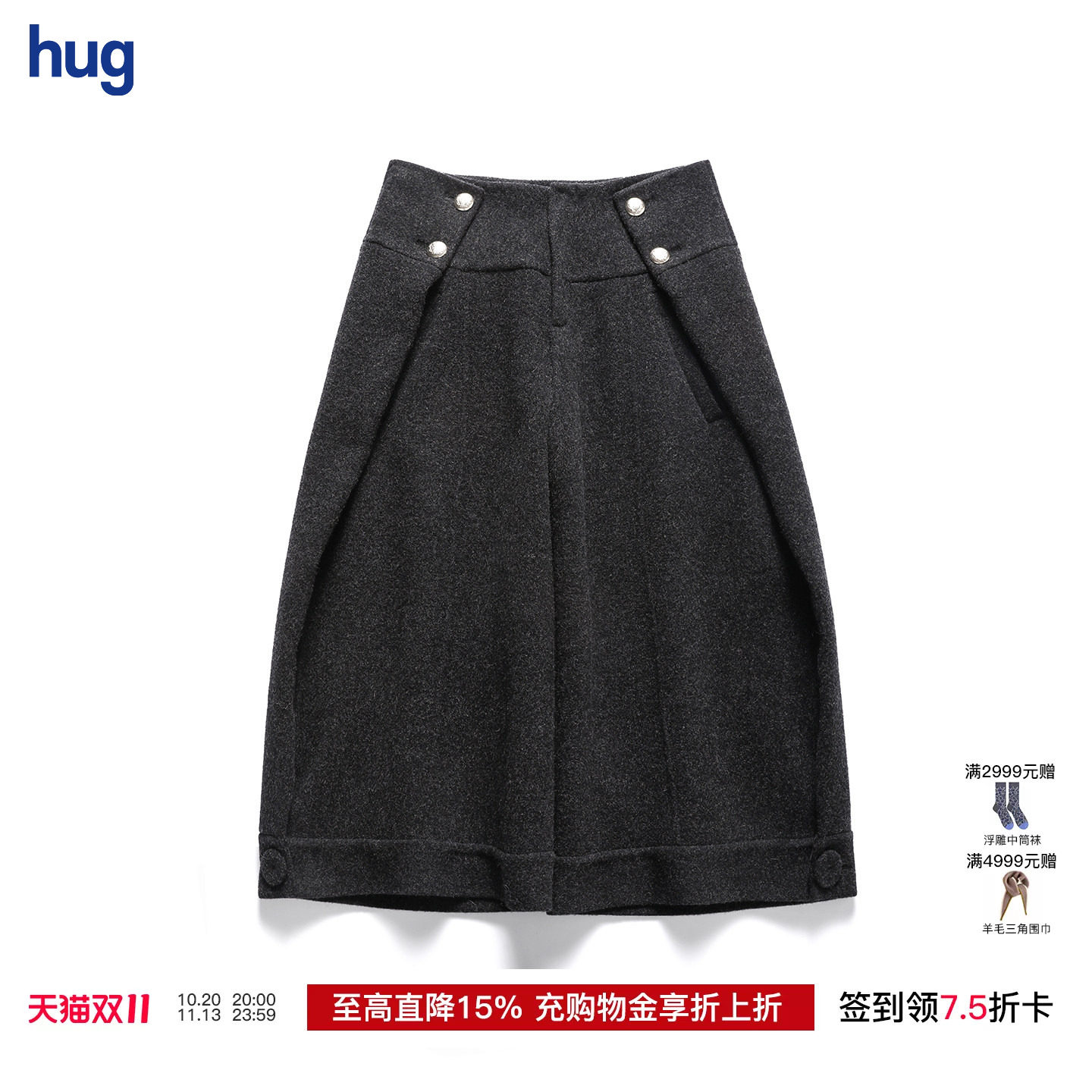 【JUNWEILIN】hug 2026秋冬深灰色复古金属扣折腰双面呢七分裤