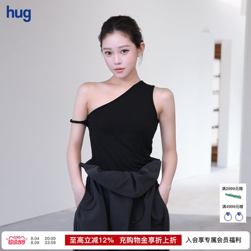 DETERM纯色宽松型不对称背心