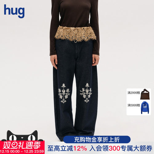 ICEDUST25秋冬绣花logo牛仔裤