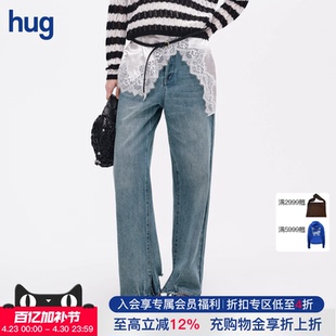 【ICEDUST】hug 2026夏新开衩直筒牛仔裤