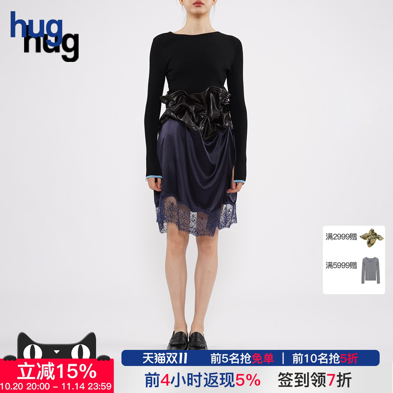 YPROJECT蕾丝包臀直筒半身裙