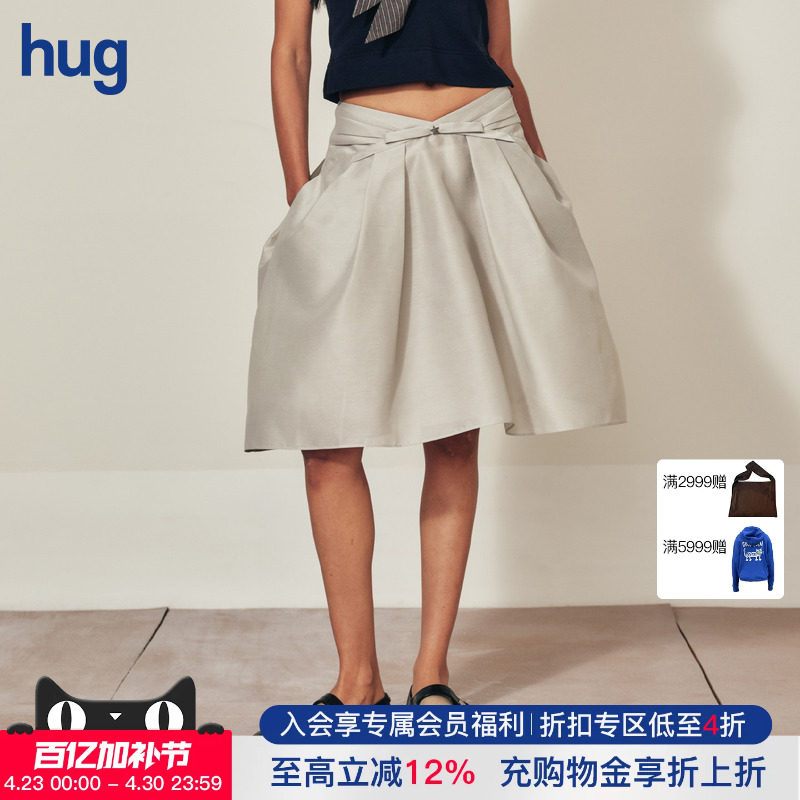 【MARCHEN】hug 2026夏季新款「飘」半裙高腰A字裙优雅半身裙