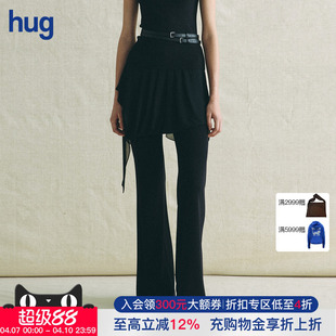 hug 2026春夏新款 雾感软雕塑微喇长裤 deepmoss