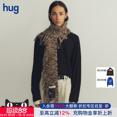 【NULLUS】hug 拼色流苏围巾