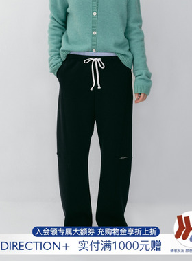 【NO DIRECTION+】hug 2026早春新款天丝棉羊毛混纺橡筋腰运动裤