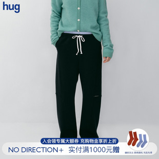 2026早春新款 hug DIRECTION 天丝棉羊毛混纺橡筋腰运动裤
