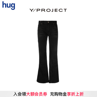 hug 設計師品牌 新款 側邊拉扣微喇修身 女 牛仔褲 YPROJECT