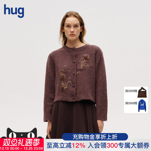 ICEDUST25新款钉珠刺绣毛衣开衫