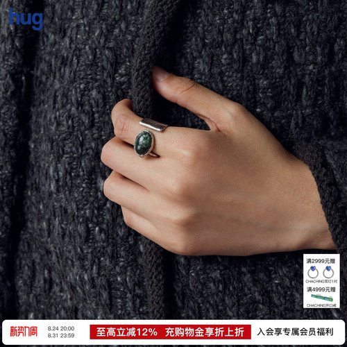 FOUNDRYBOUNDARY绿龙晶星纹宽戒