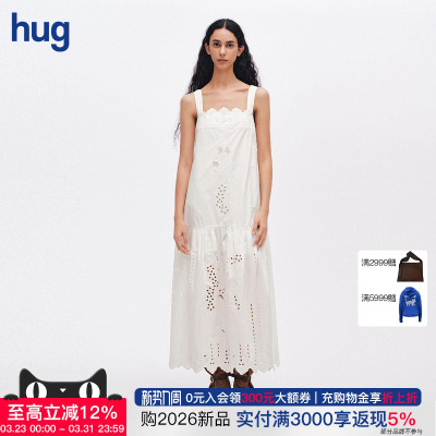 ICEDUST棉布绣花吊带裙