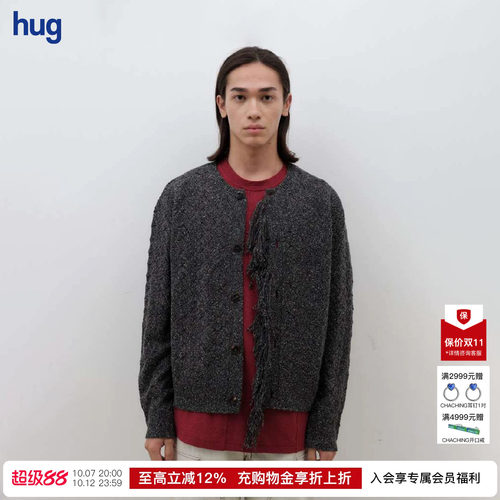 NULLUS26早春新款单排扣流苏开衫
